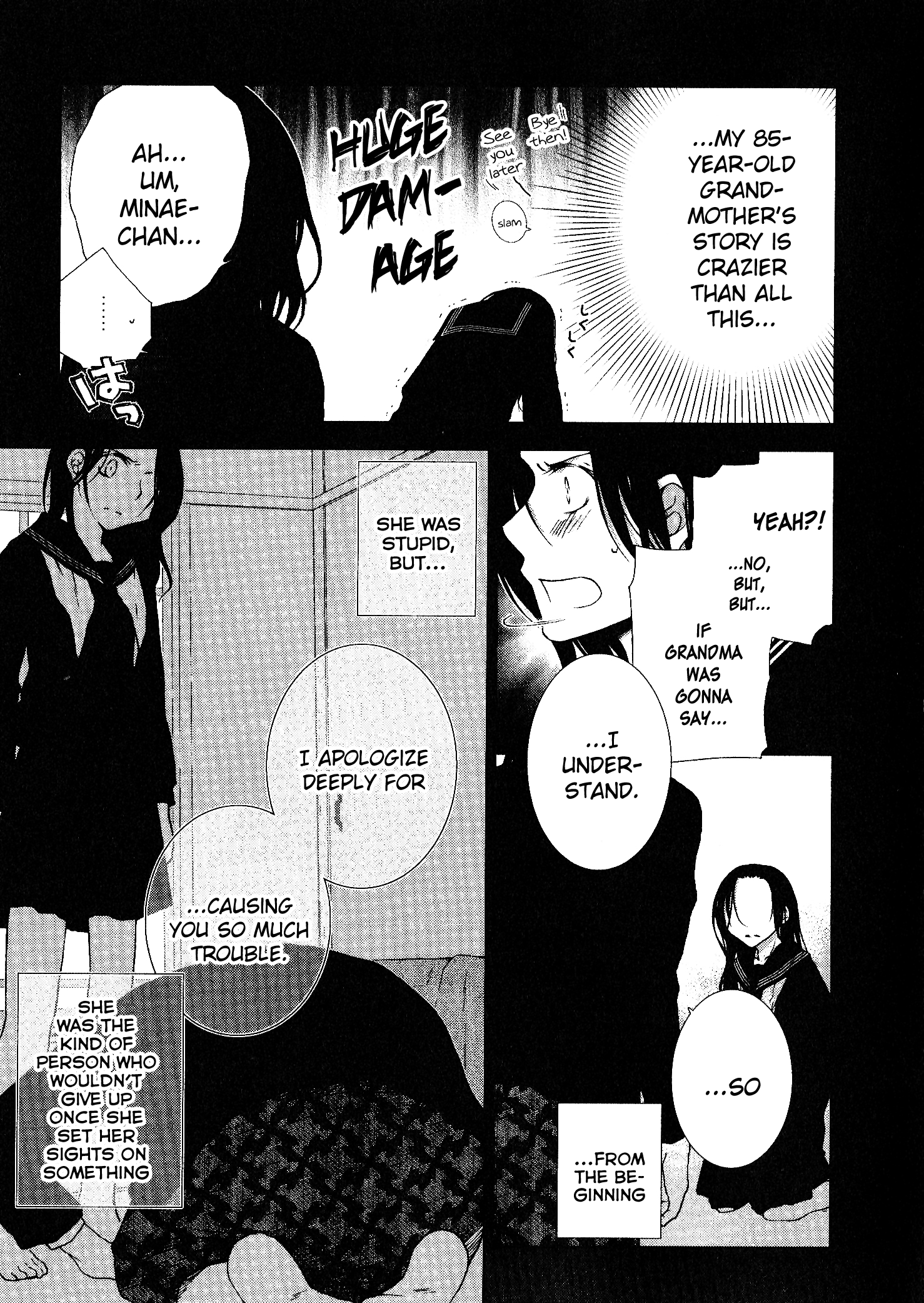 Dare ni mo Ienai I Won't Tell Anyone 第5页
