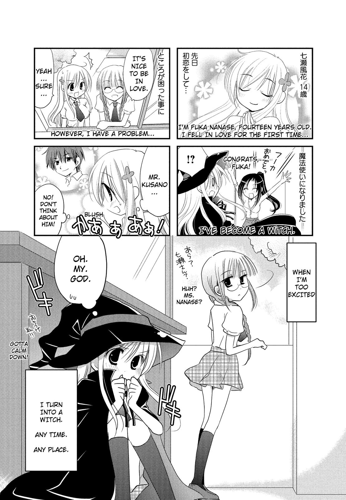 The Witch of 2-A Vol. 1 Ch. 2 第1页