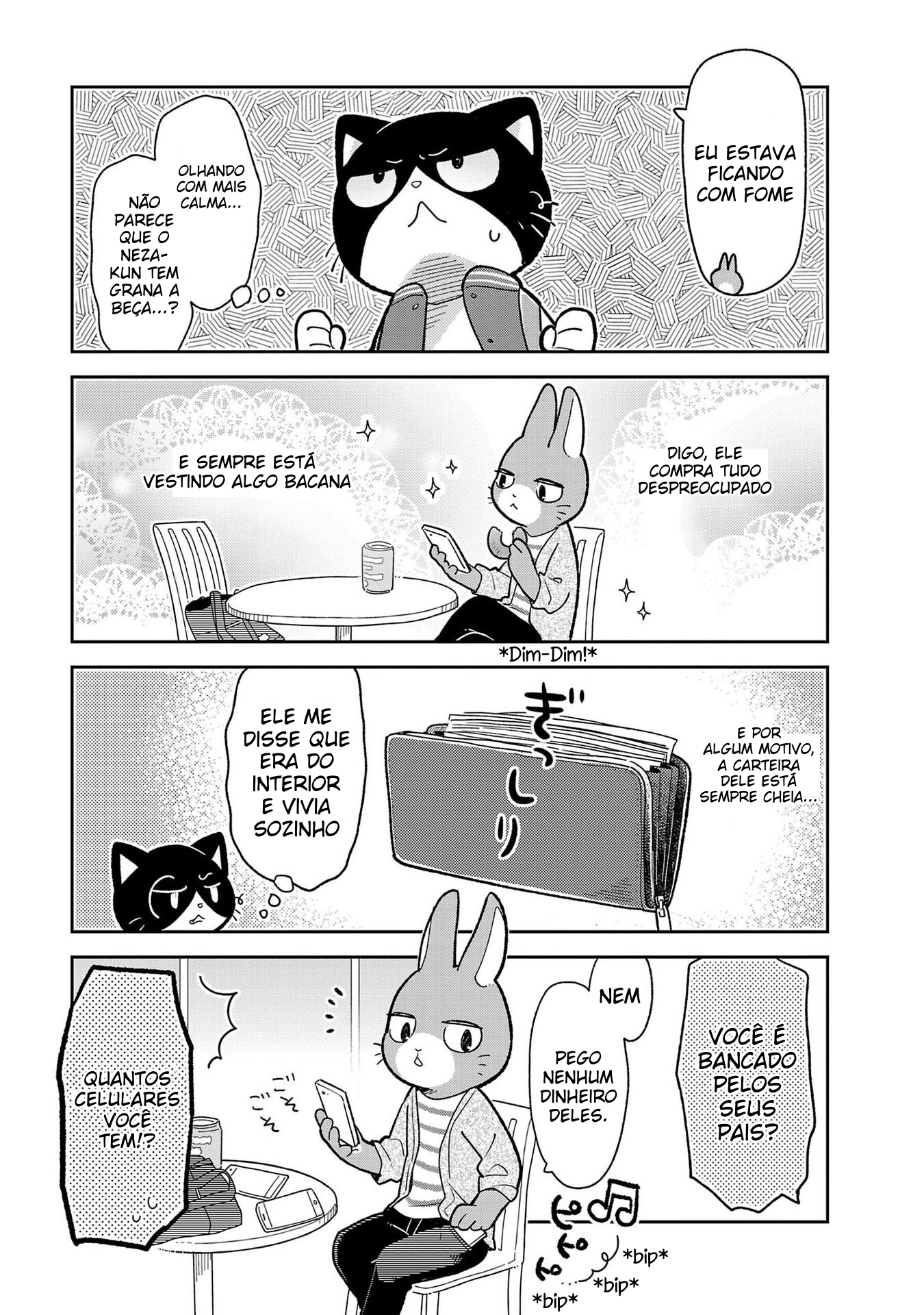 Itsuka Hataraku Onii-san! Colegas de Faculdade 第11页