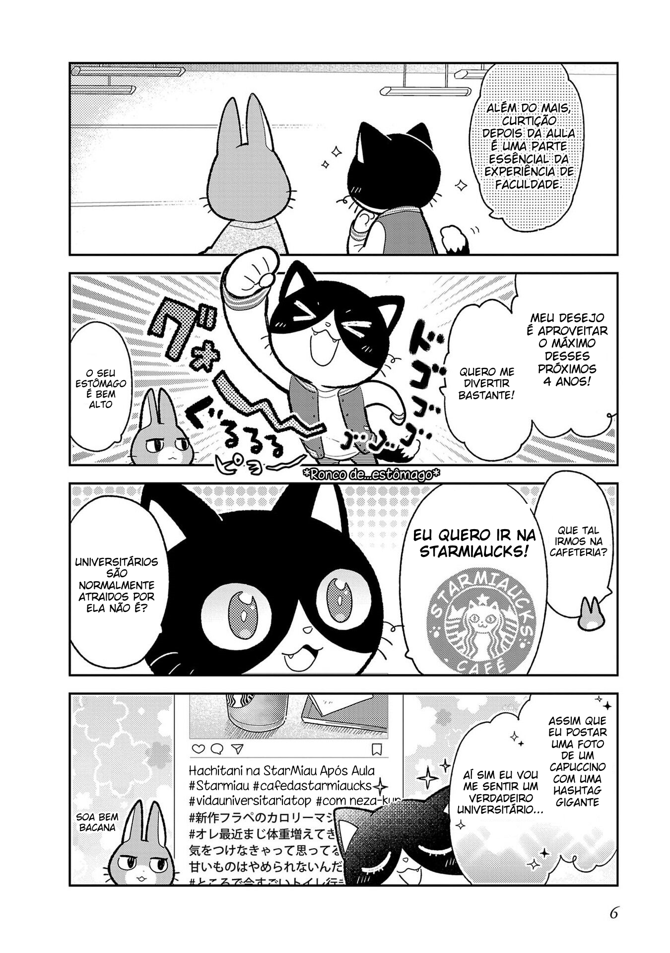 Itsuka Hataraku Onii-san! Colegas de Faculdade 第4页