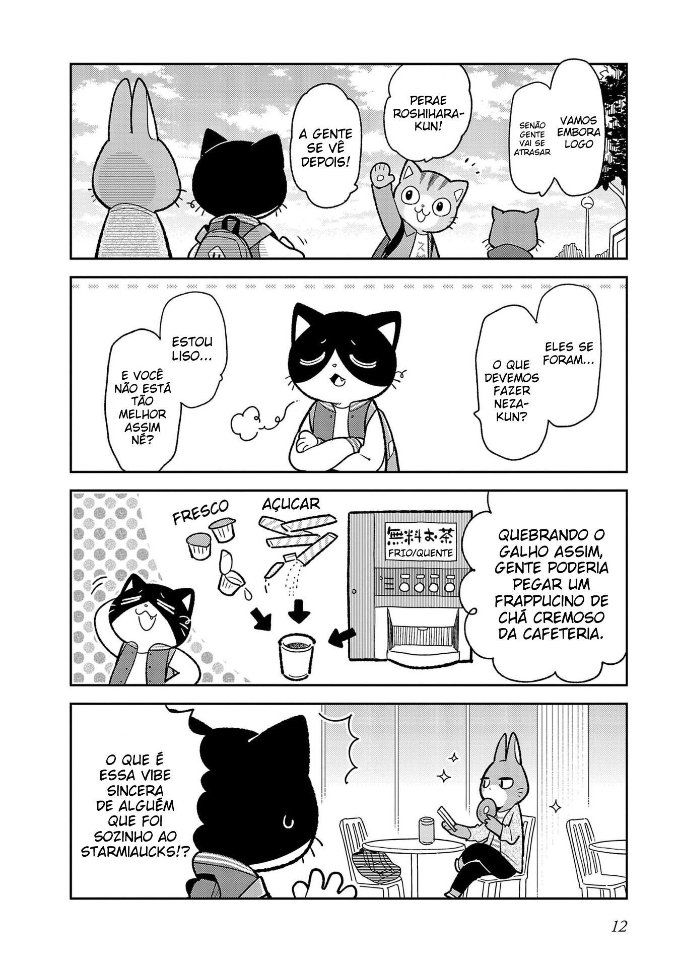 Itsuka Hataraku Onii-san! Colegas de Faculdade 第10页