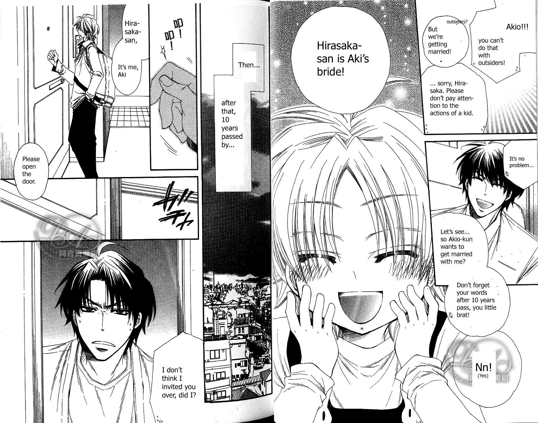 Baby★I Love You Baby I Love You 1 第11页