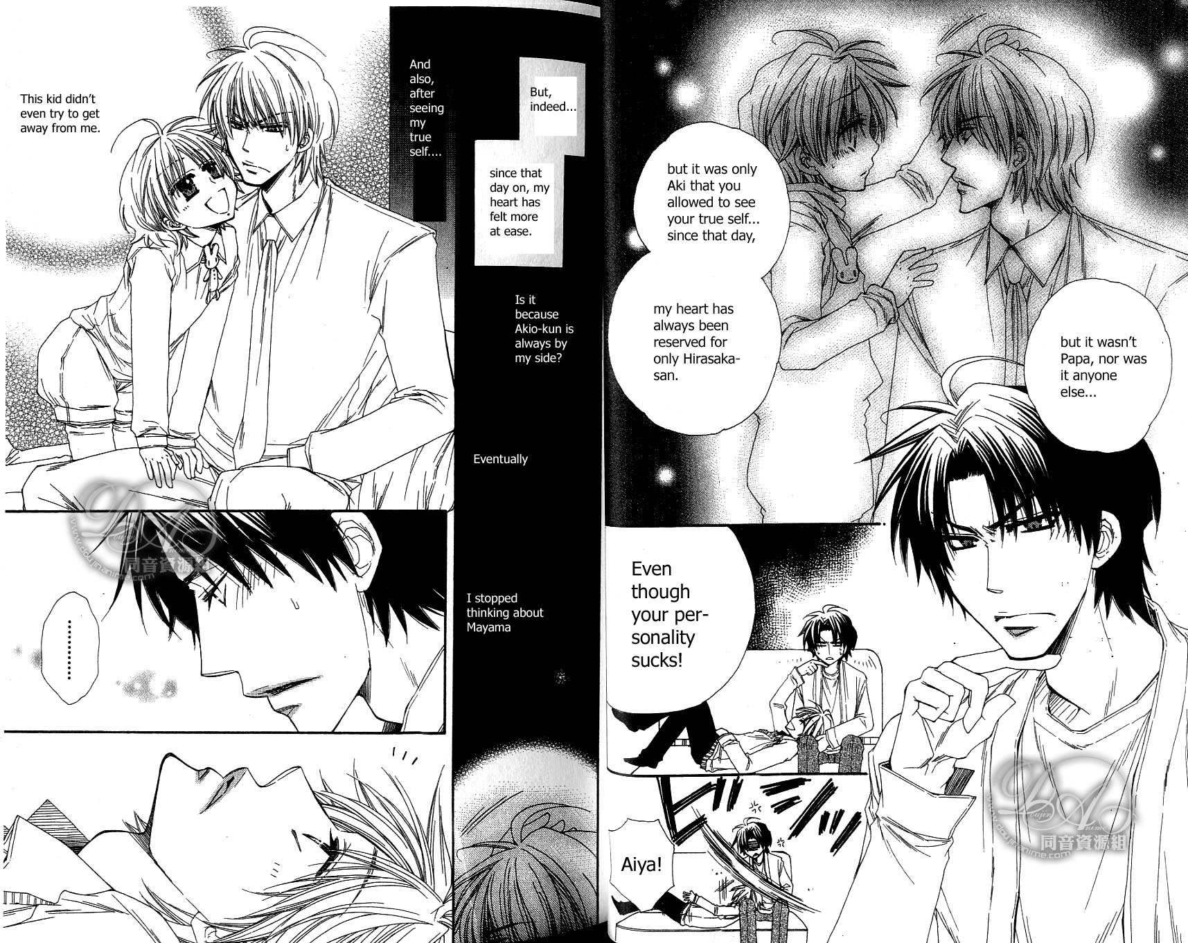 Baby★I Love You Baby I Love You 1 第14页