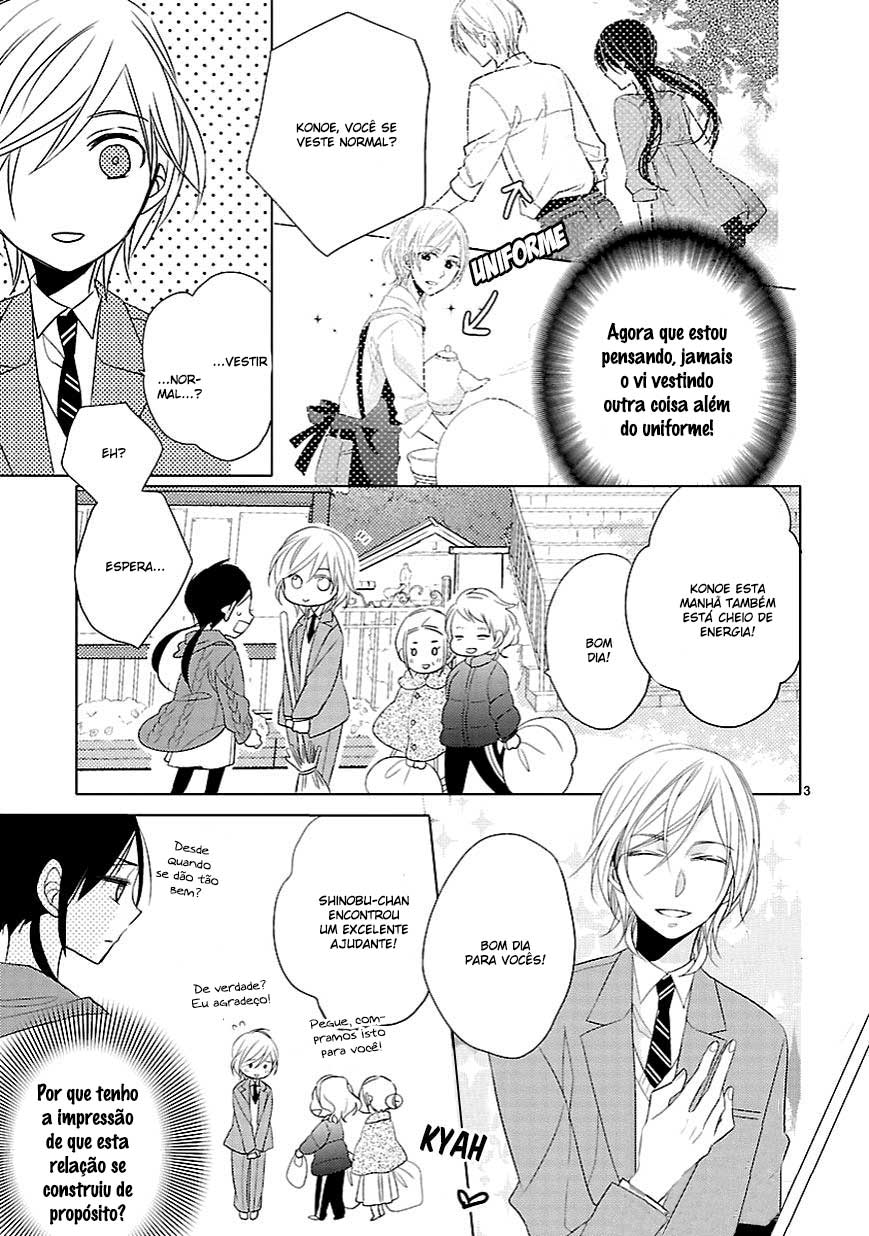 Kiss ni Renzoku Vol. 1 Ch. 3.5 第3页