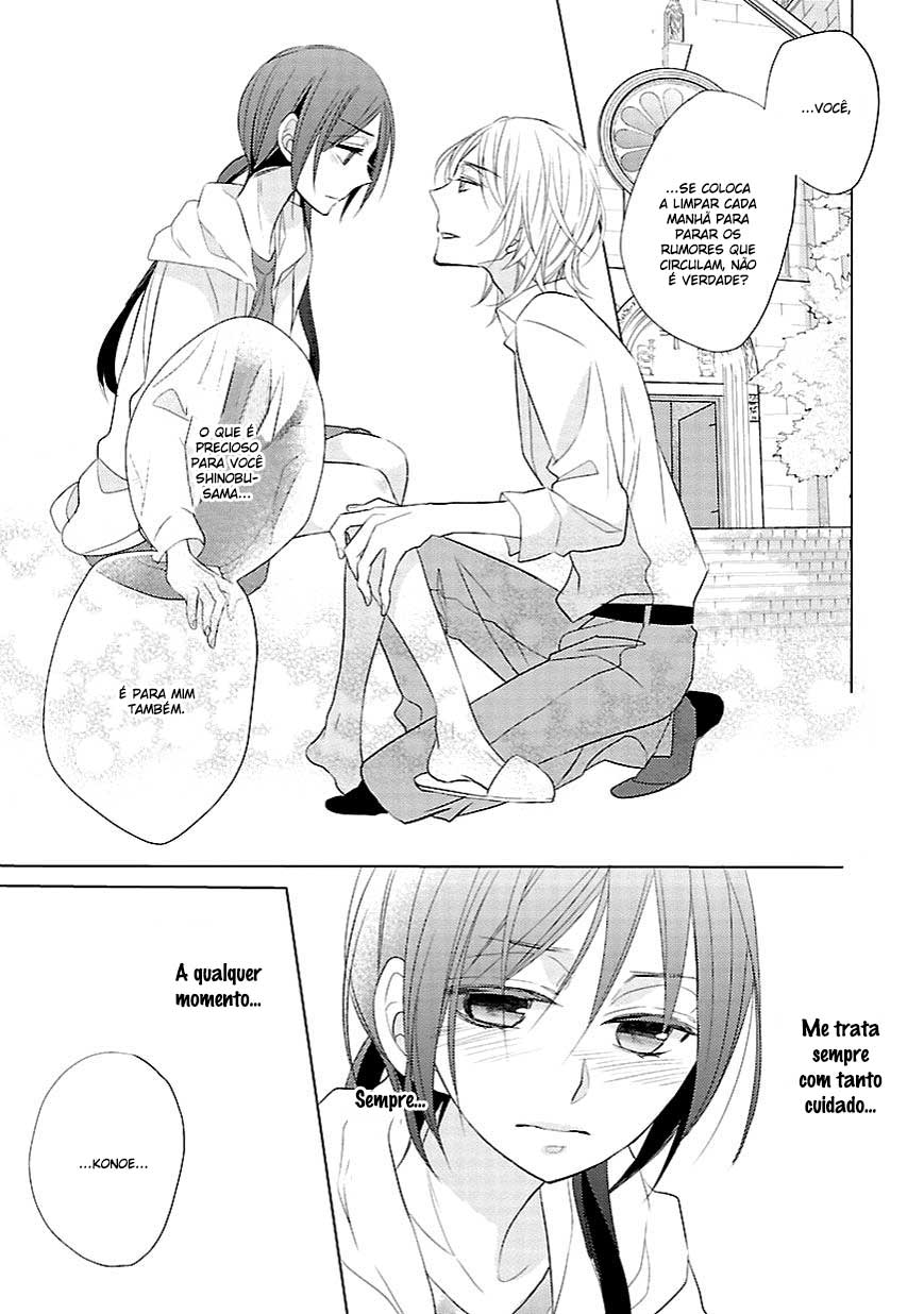 Kiss ni Renzoku Vol. 1 Ch. 3.5 第9页