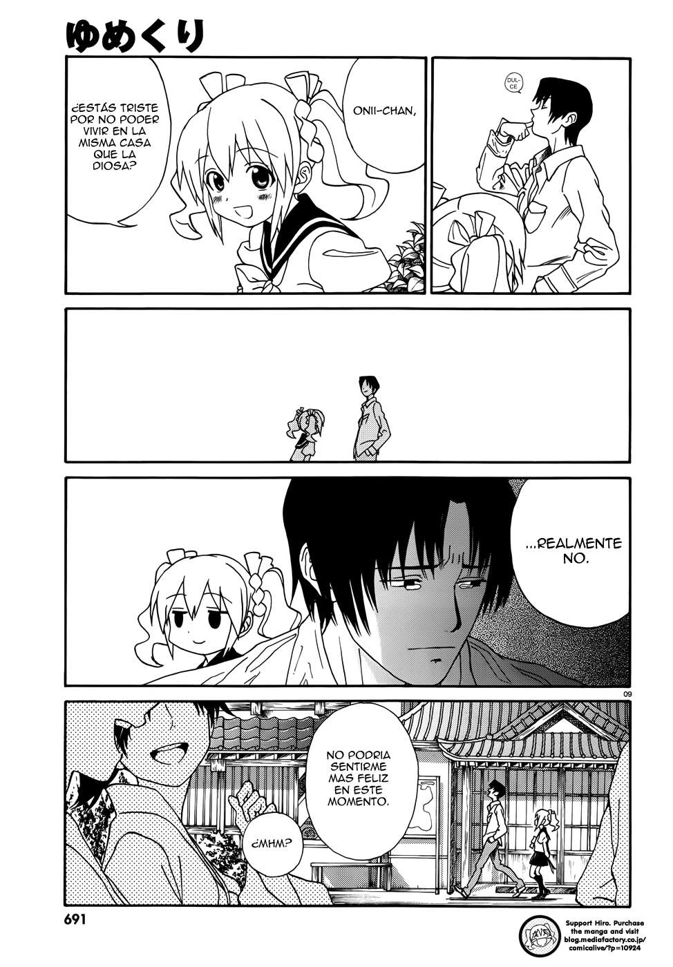 Yumekuri Exploración del lugar en el primer día. 第11页