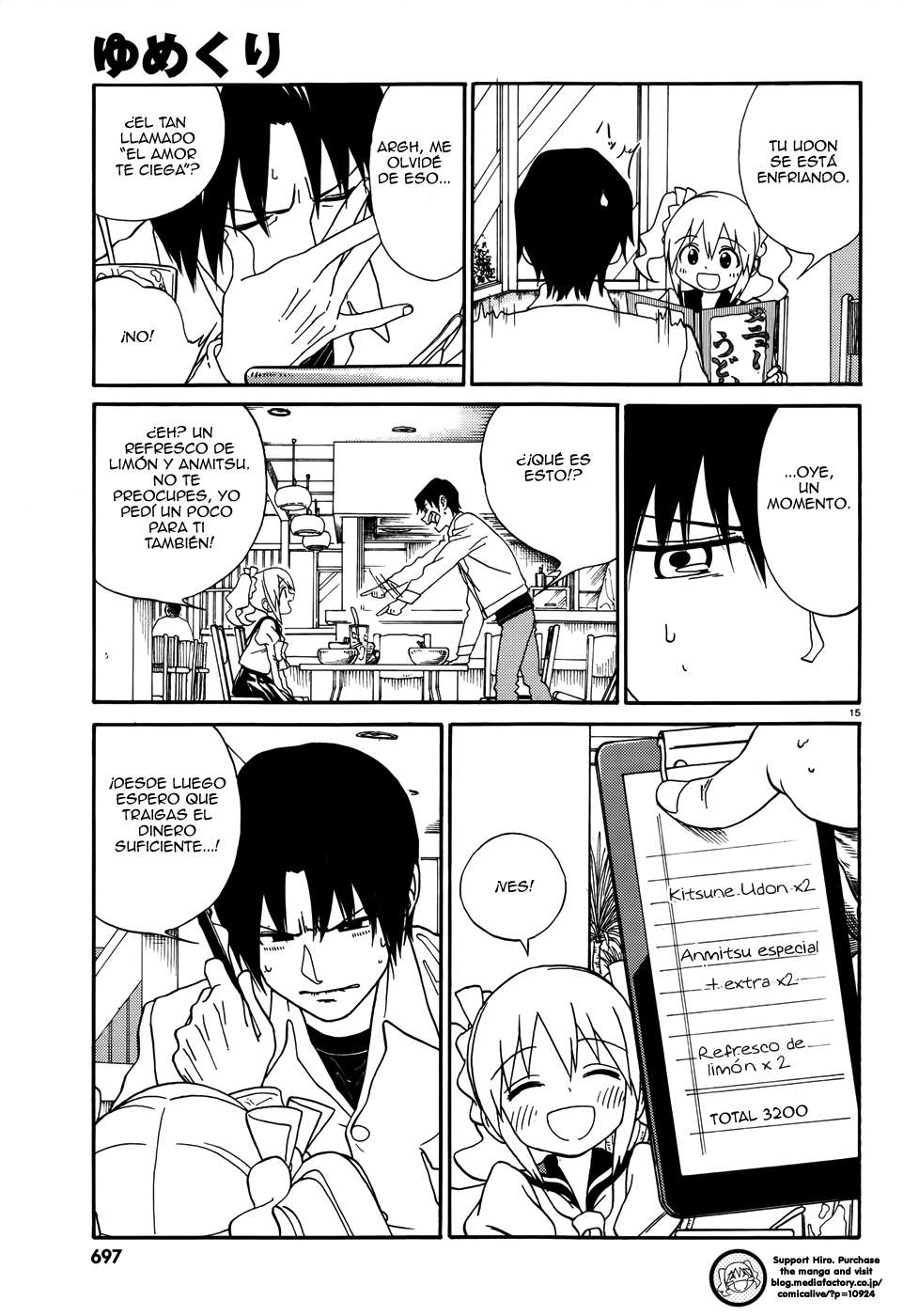 Yumekuri Exploración del lugar en el primer día. 第17页