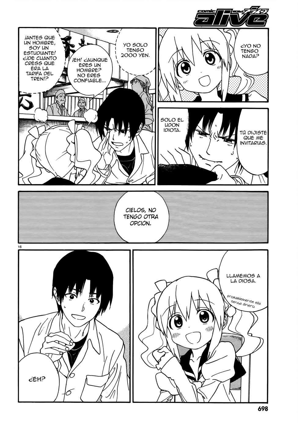 Yumekuri Exploración del lugar en el primer día. 第18页