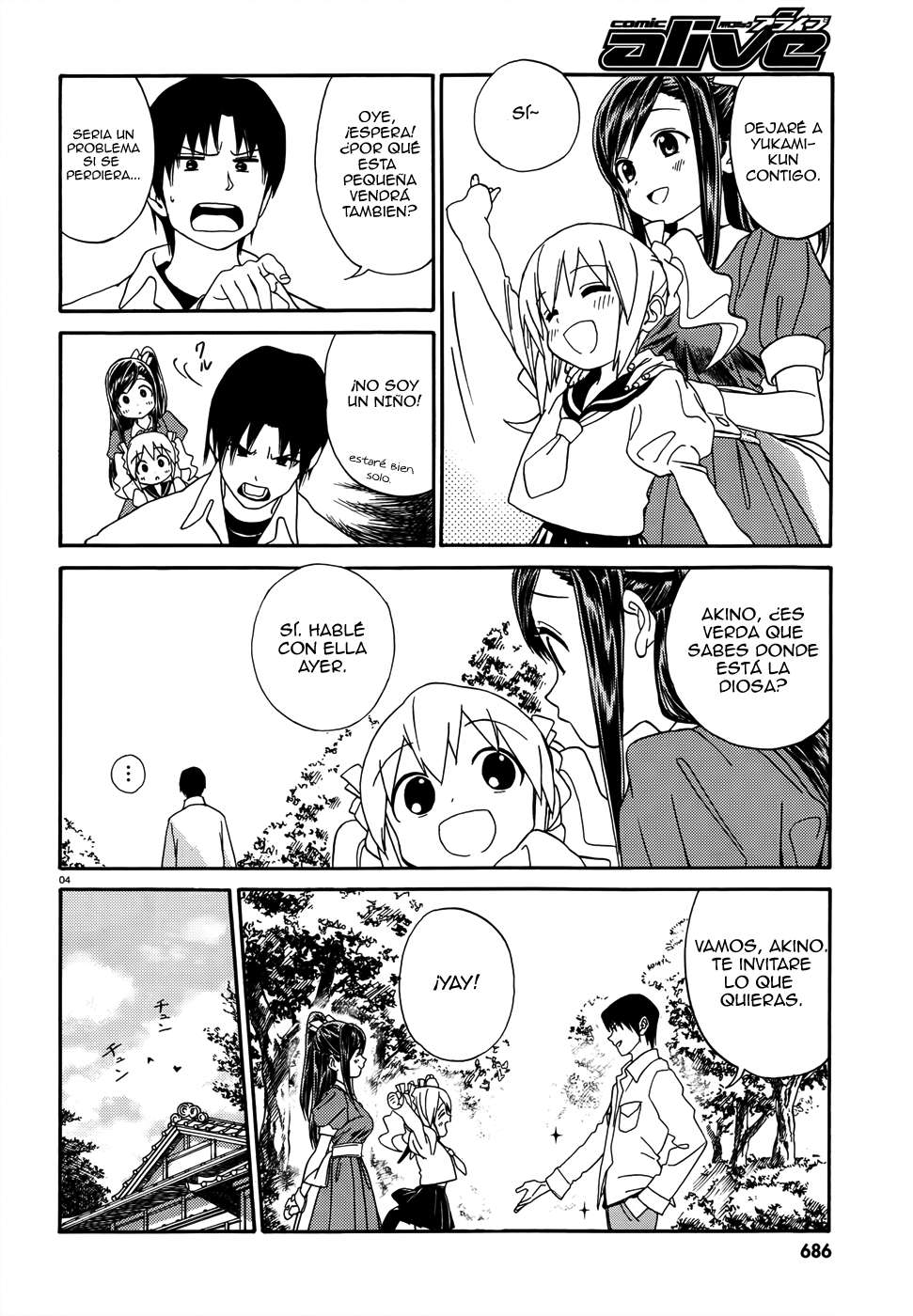 Yumekuri Exploración del lugar en el primer día. 第6页