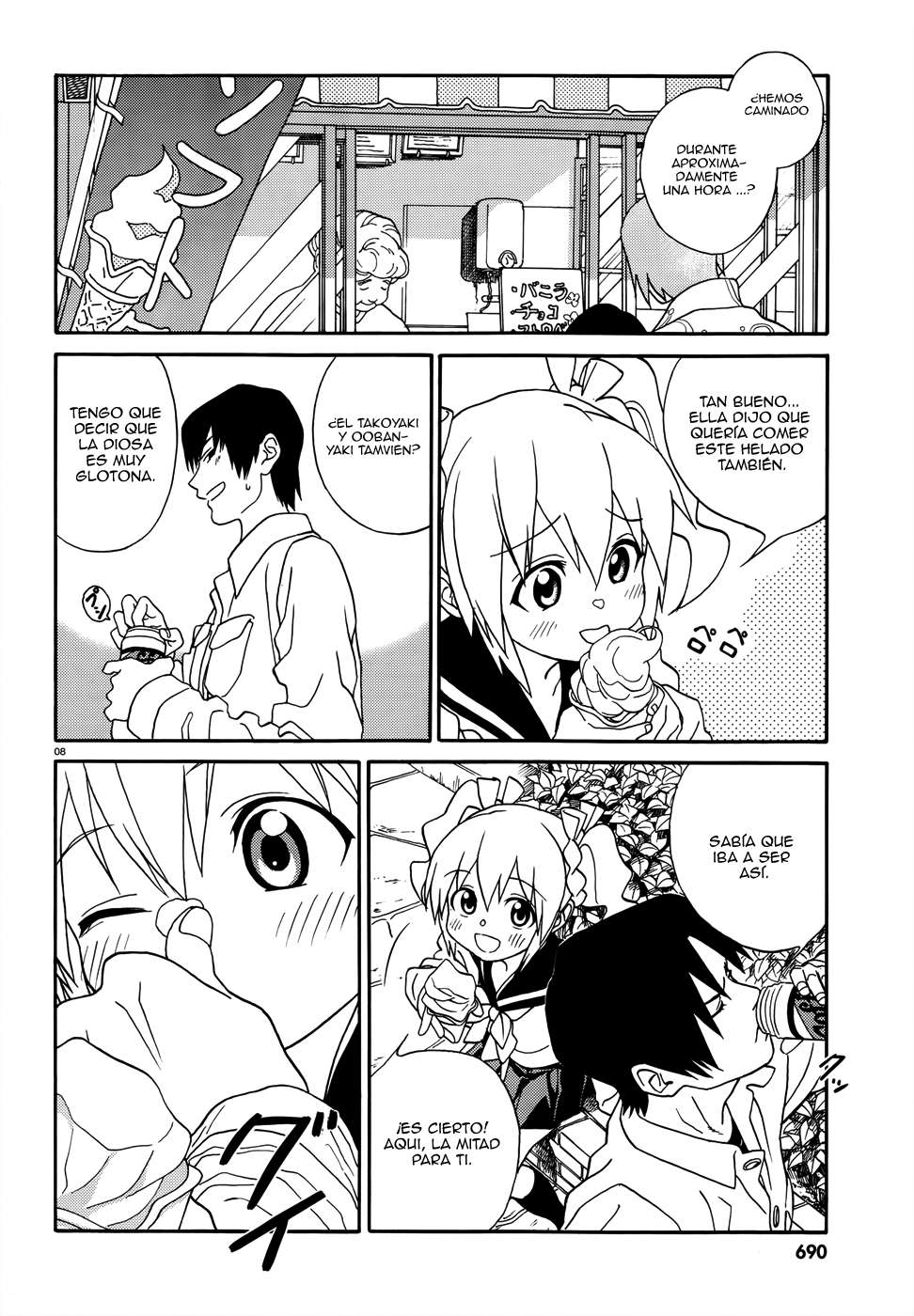Yumekuri Exploración del lugar en el primer día. 第10页