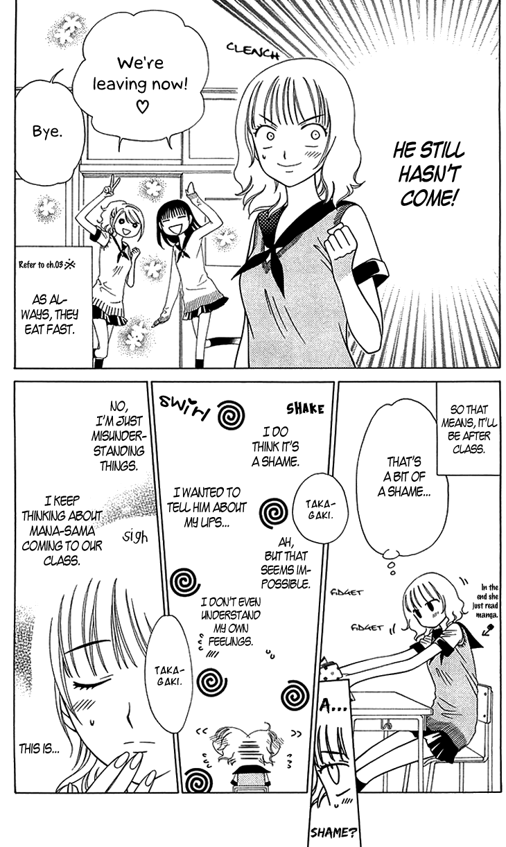 Tenshi 1/2 Houteishiki Vol. 1 Ch. 4 第11页