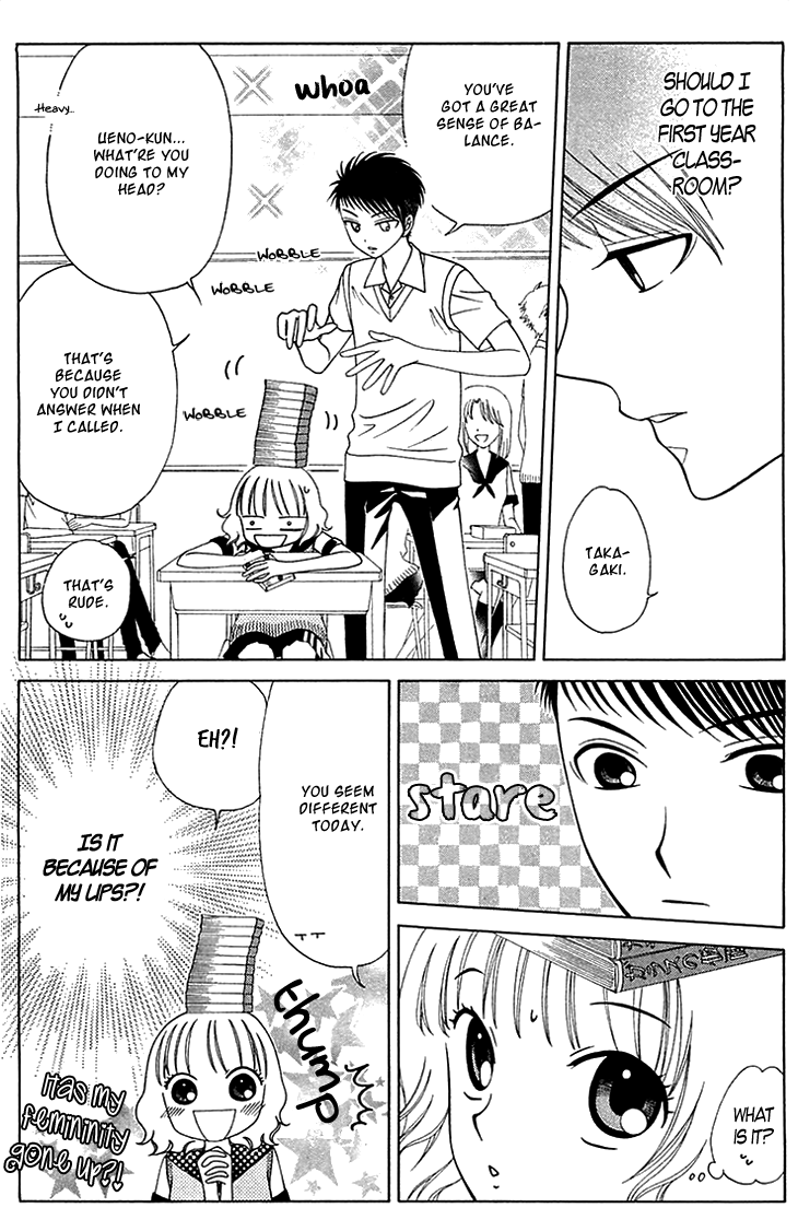 Tenshi 1/2 Houteishiki Vol. 1 Ch. 4 第12页