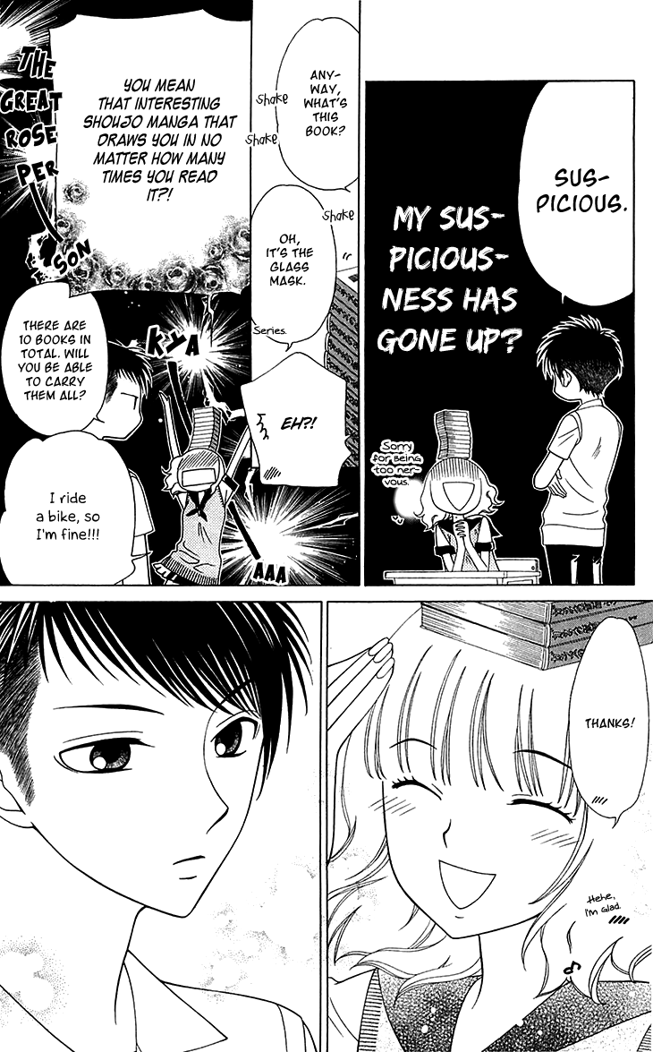 Tenshi 1/2 Houteishiki Vol. 1 Ch. 4 第13页