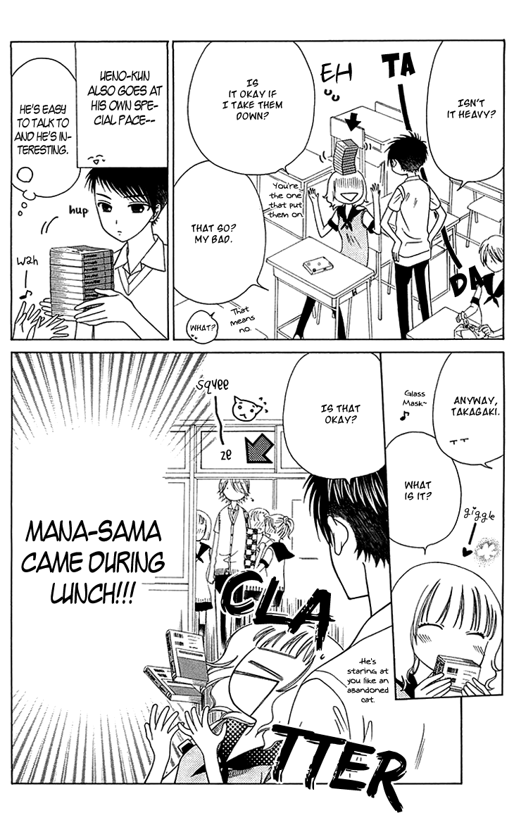 Tenshi 1/2 Houteishiki Vol. 1 Ch. 4 第14页