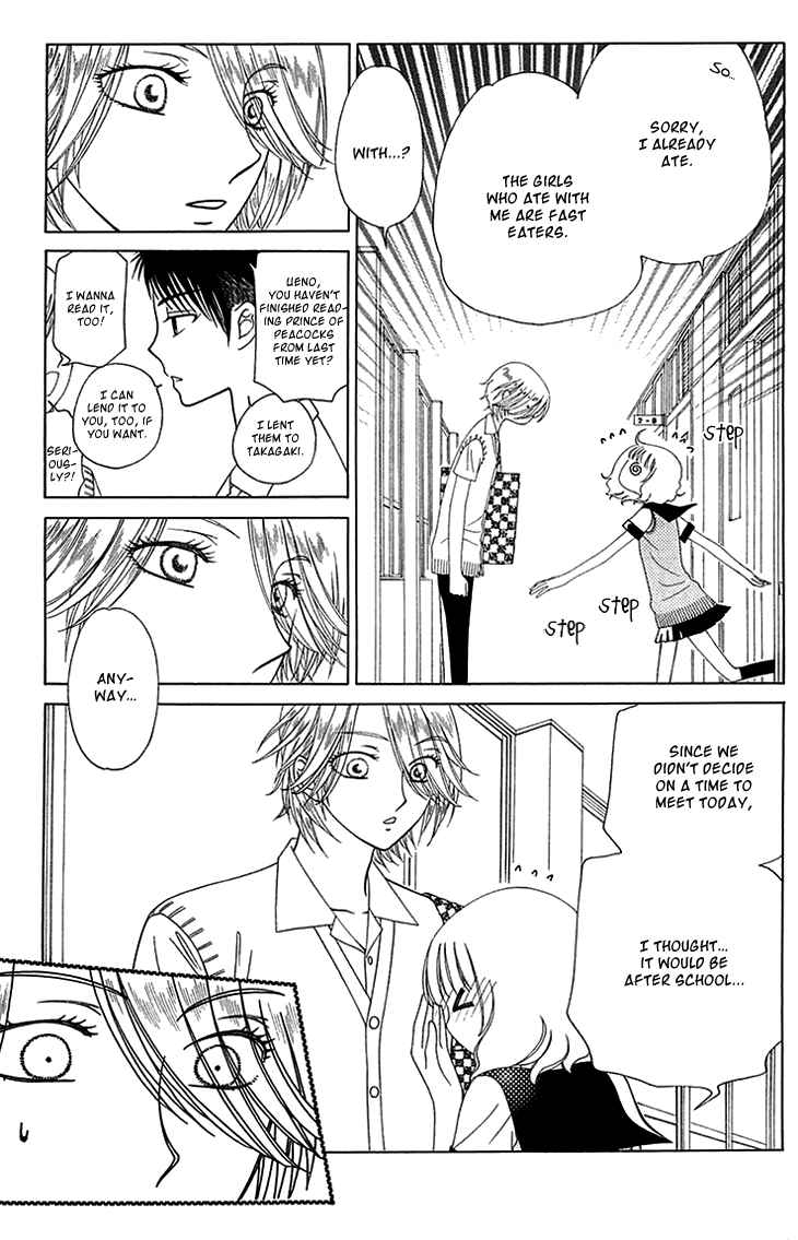 Tenshi 1/2 Houteishiki Vol. 1 Ch. 4 第15页