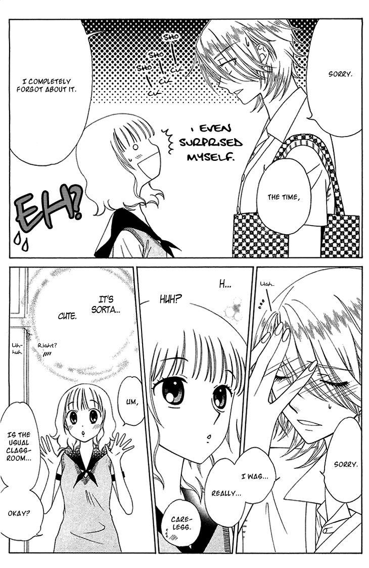 Tenshi 1/2 Houteishiki Vol. 1 Ch. 4 第16页