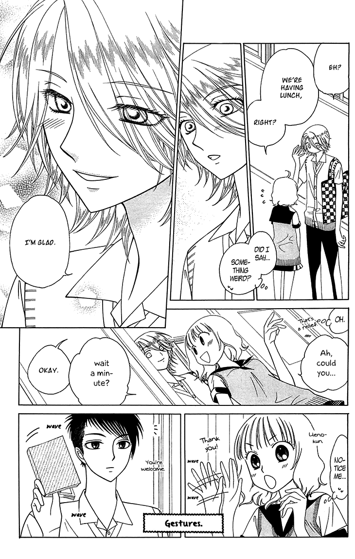 Tenshi 1/2 Houteishiki Vol. 1 Ch. 4 第17页