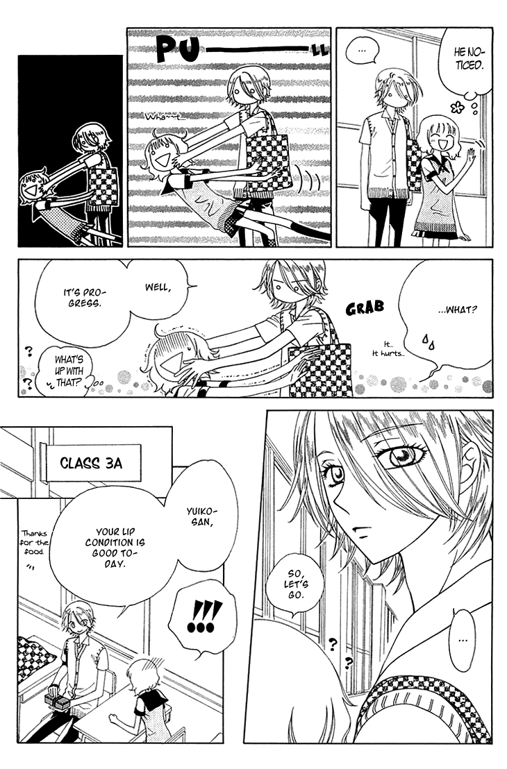 Tenshi 1/2 Houteishiki Vol. 1 Ch. 4 第18页