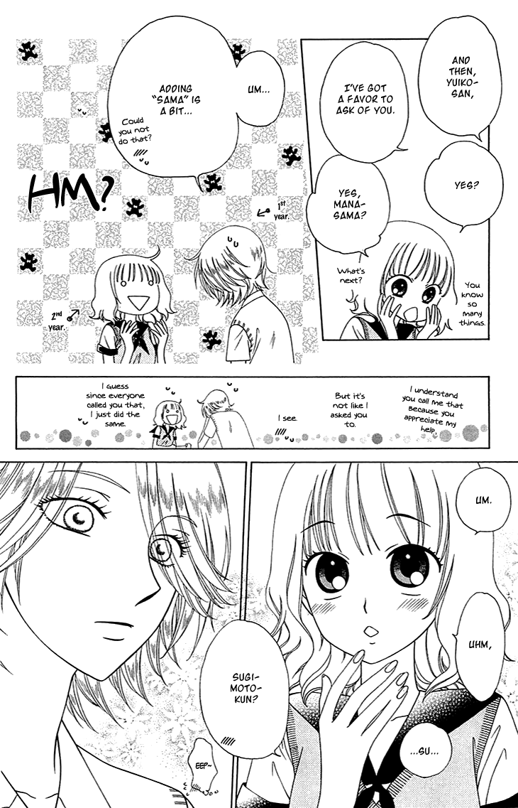 Tenshi 1/2 Houteishiki Vol. 1 Ch. 4 第20页