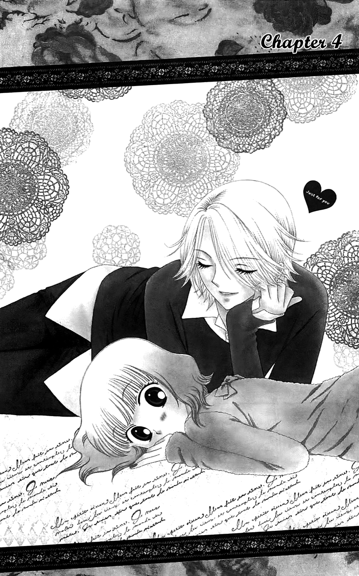 Tenshi 1/2 Houteishiki Vol. 1 Ch. 4 第3页