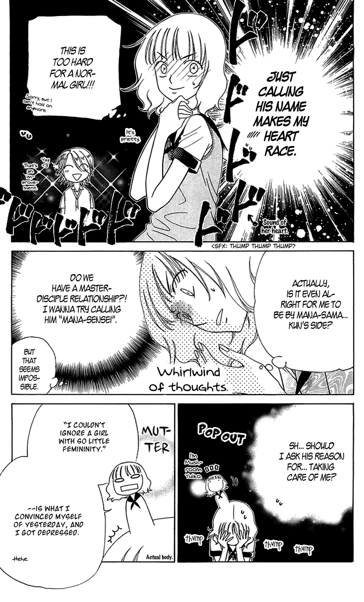 Tenshi 1/2 Houteishiki Vol. 1 Ch. 4 第24页