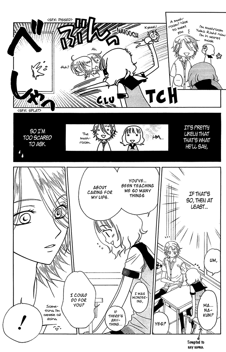 Tenshi 1/2 Houteishiki Vol. 1 Ch. 4 第25页