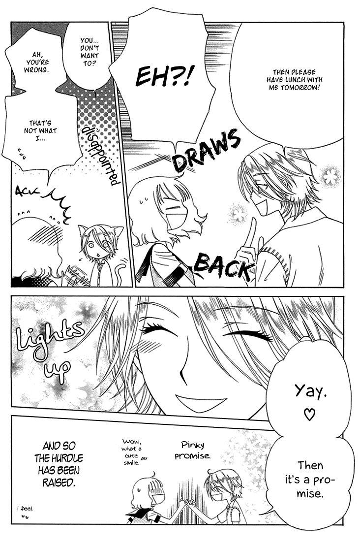 Tenshi 1/2 Houteishiki Vol. 1 Ch. 4 第26页