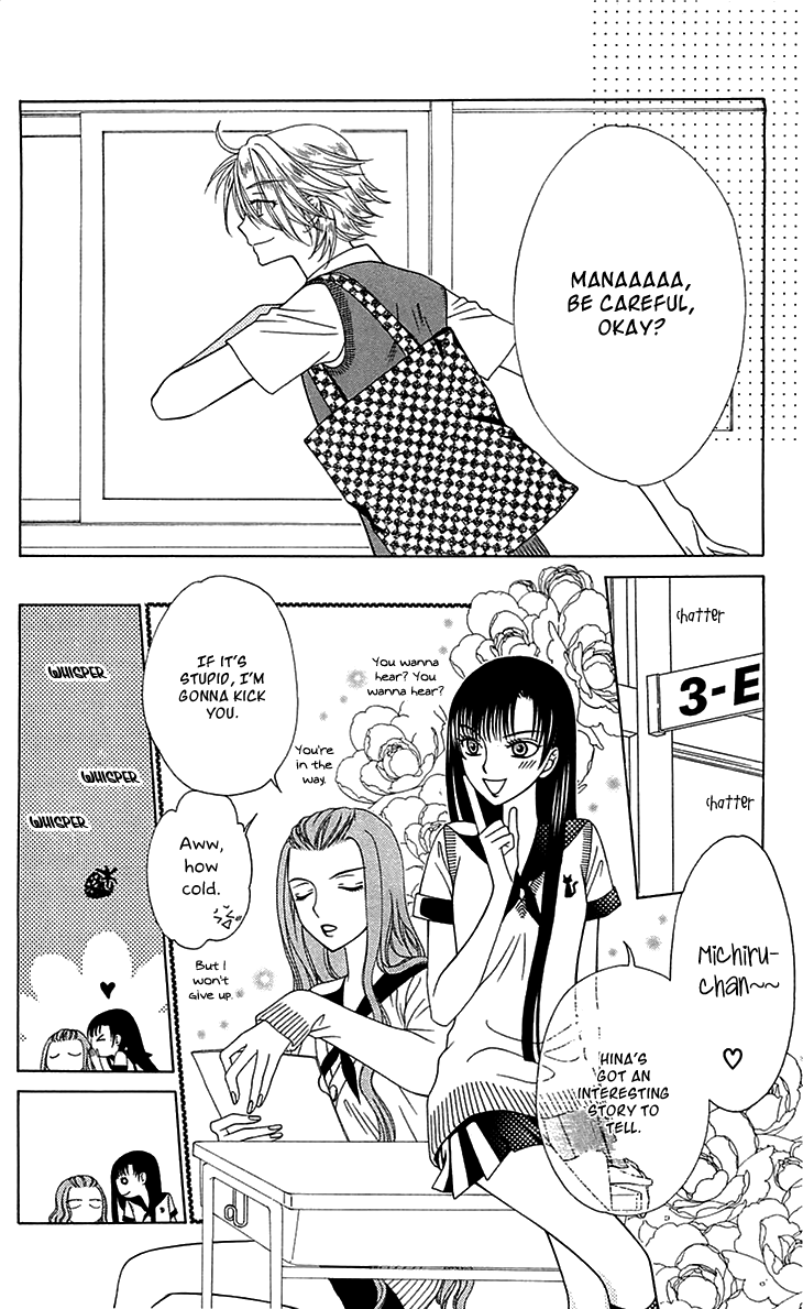 Tenshi 1/2 Houteishiki Vol. 1 Ch. 4 第30页