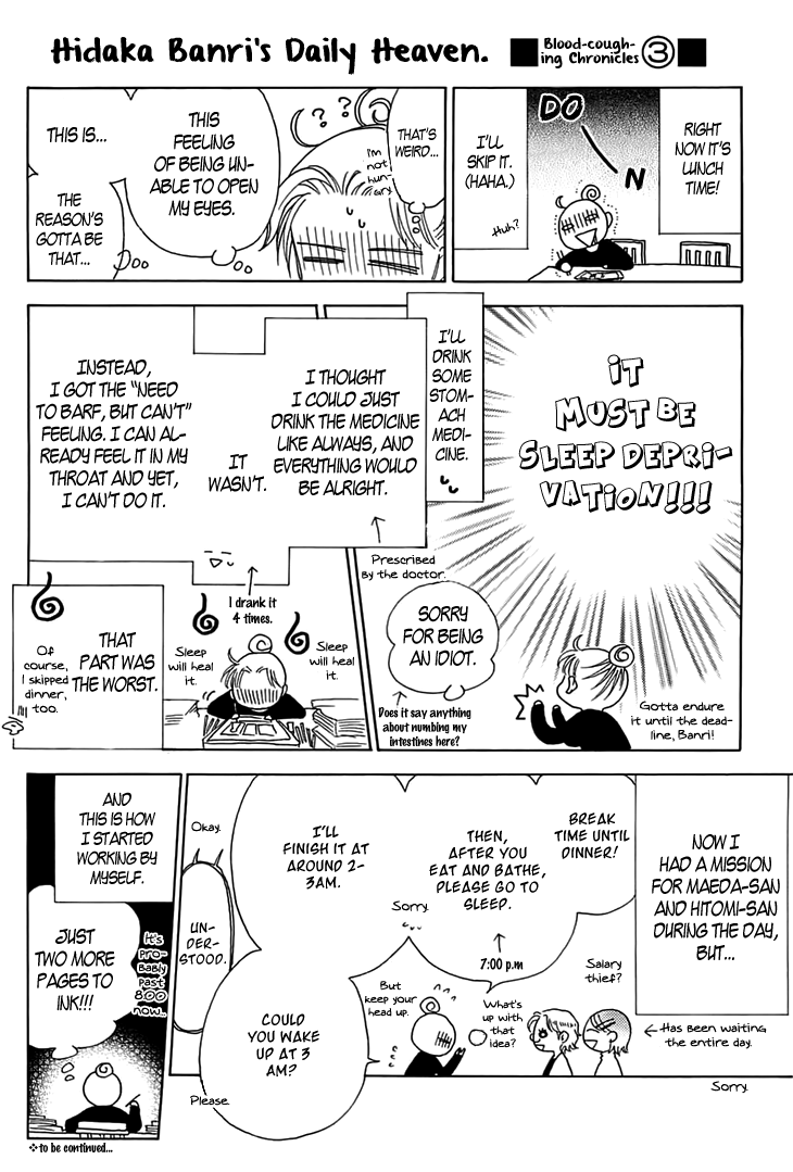 Tenshi 1/2 Houteishiki Vol. 1 Ch. 4 第4页