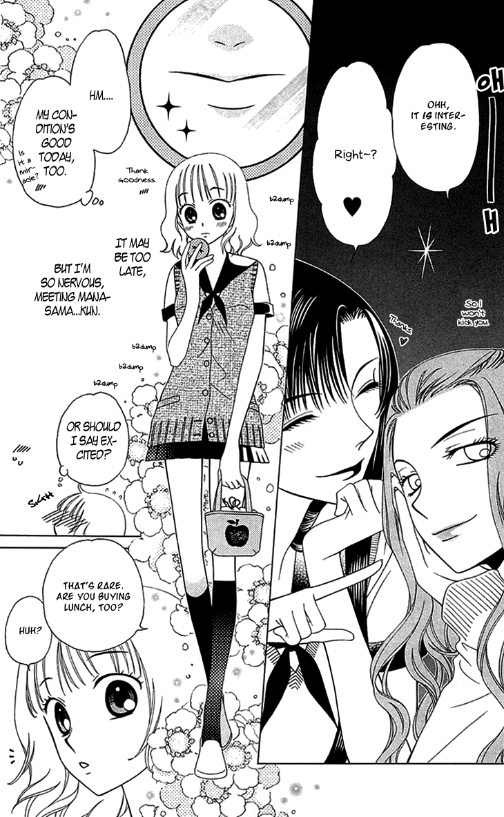 Tenshi 1/2 Houteishiki Vol. 1 Ch. 4 第31页
