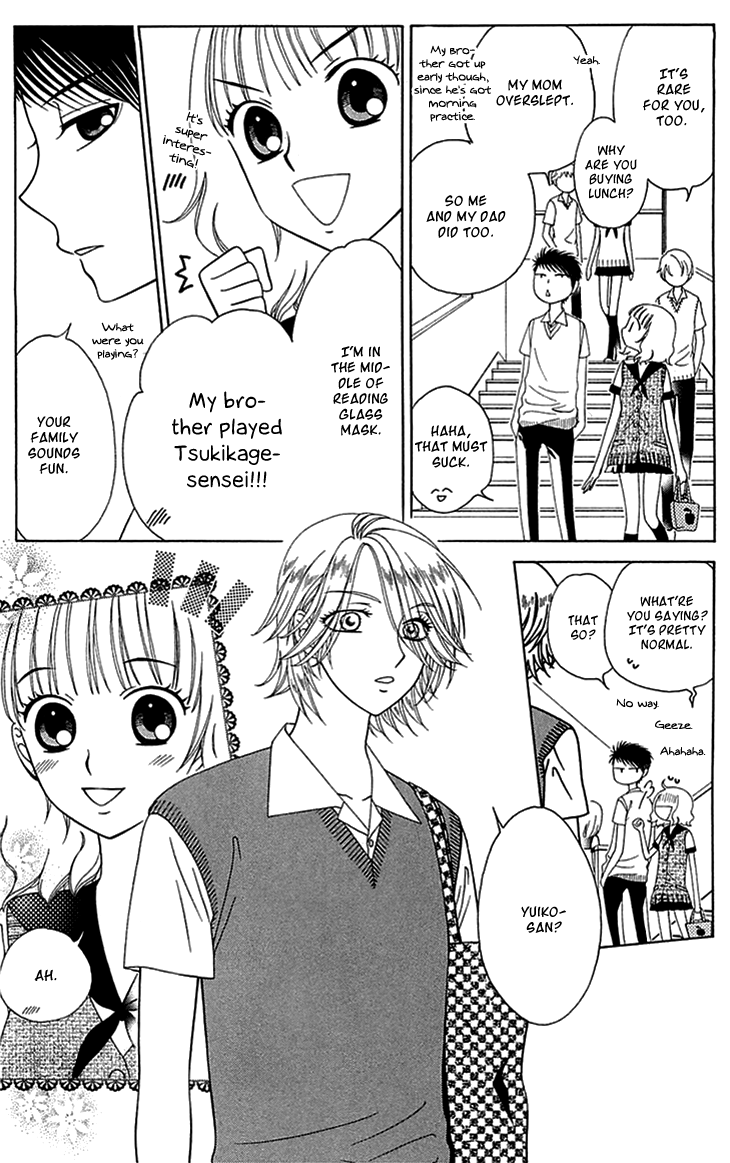 Tenshi 1/2 Houteishiki Vol. 1 Ch. 4 第32页