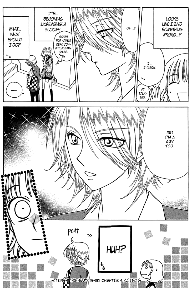 Tenshi 1/2 Houteishiki Vol. 1 Ch. 4 第34页