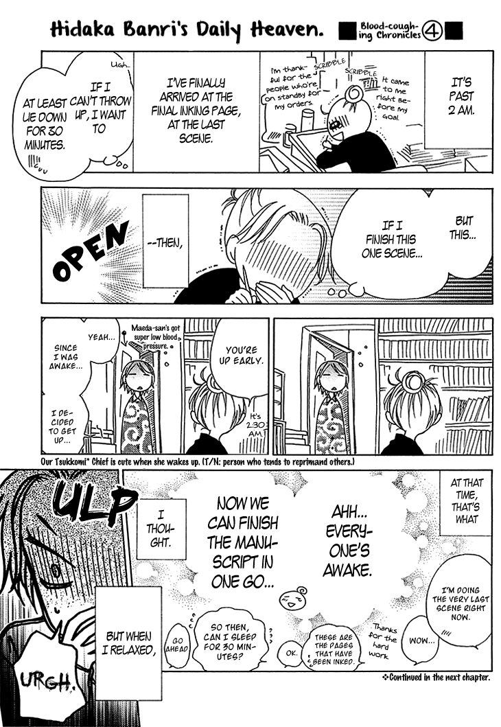 Tenshi 1/2 Houteishiki Vol. 1 Ch. 4 第35页