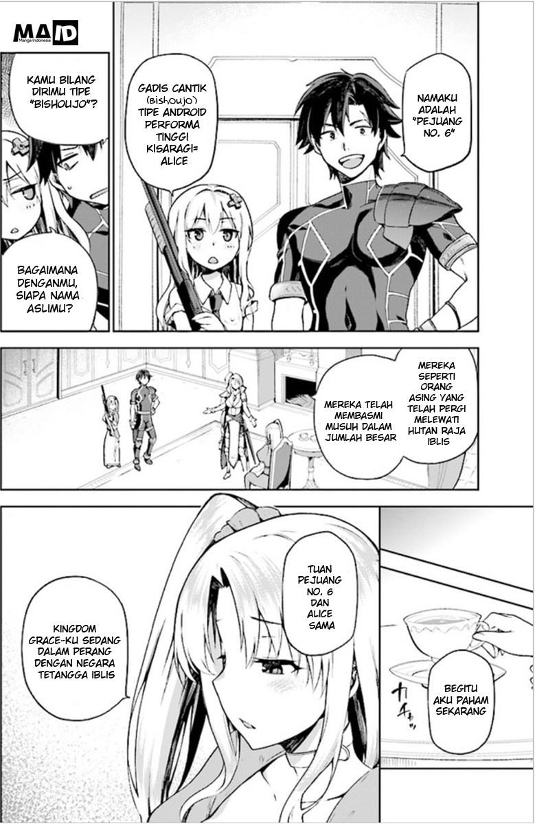 Sentouin, Hakenshimasu! Vol. 1 Ch. 2 第14页
