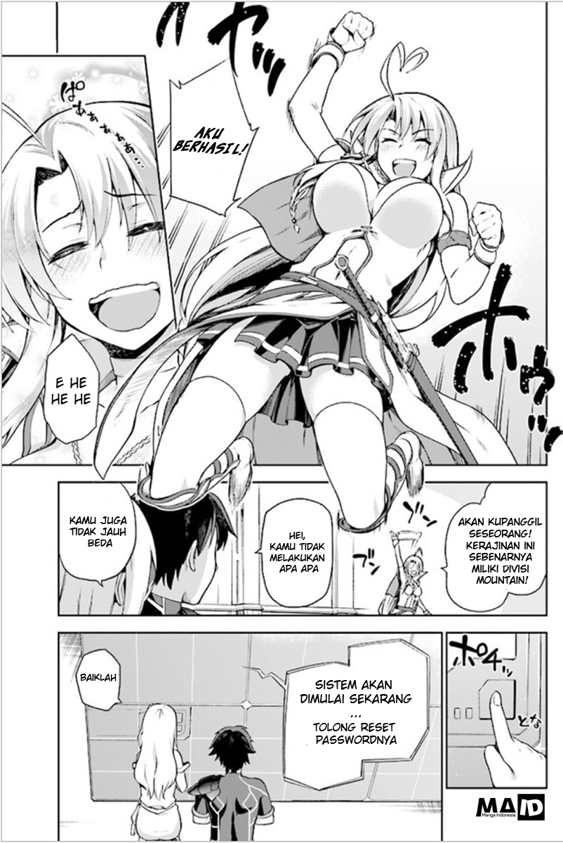 Sentouin, Hakenshimasu! Vol. 1 Ch. 2 第21页
