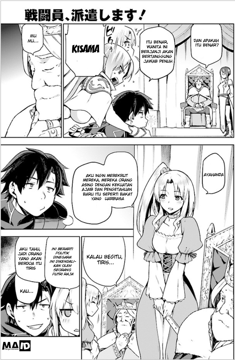 Sentouin, Hakenshimasu! Vol. 1 Ch. 2 第27页