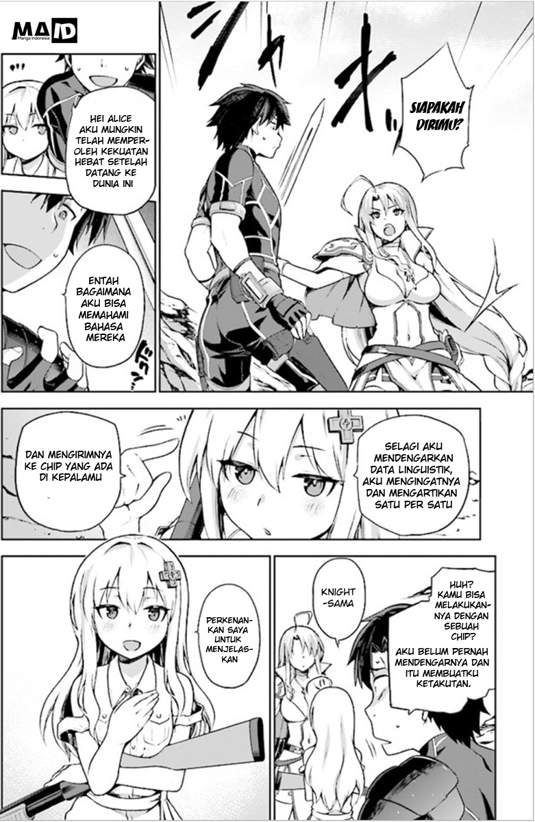 Sentouin, Hakenshimasu! Vol. 1 Ch. 2 第4页