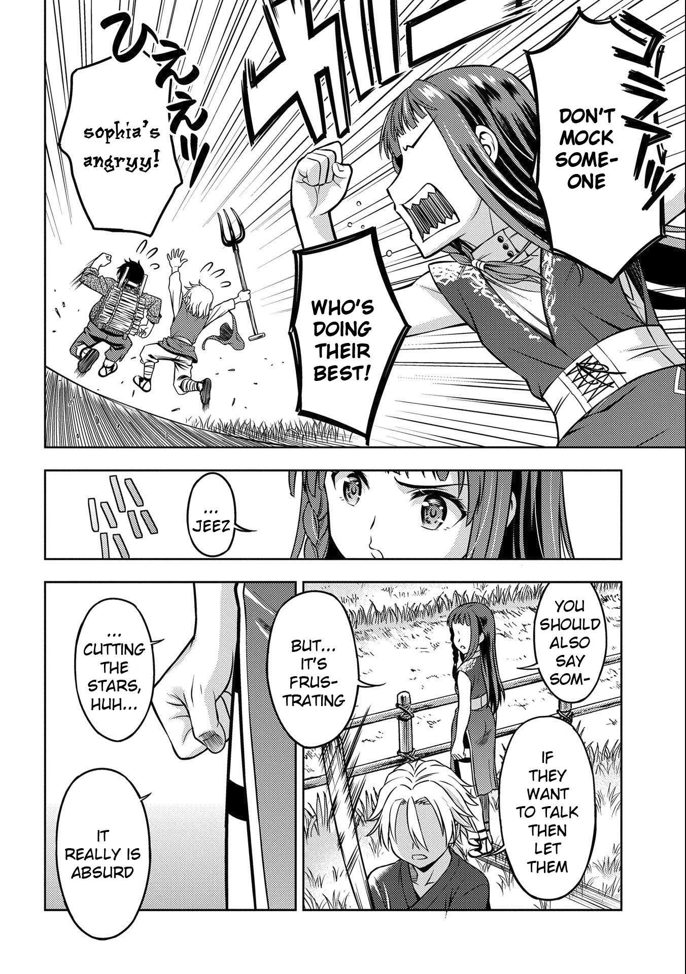 Hoshikiri no Kenshi Vol. 1 Ch. 1 第11页