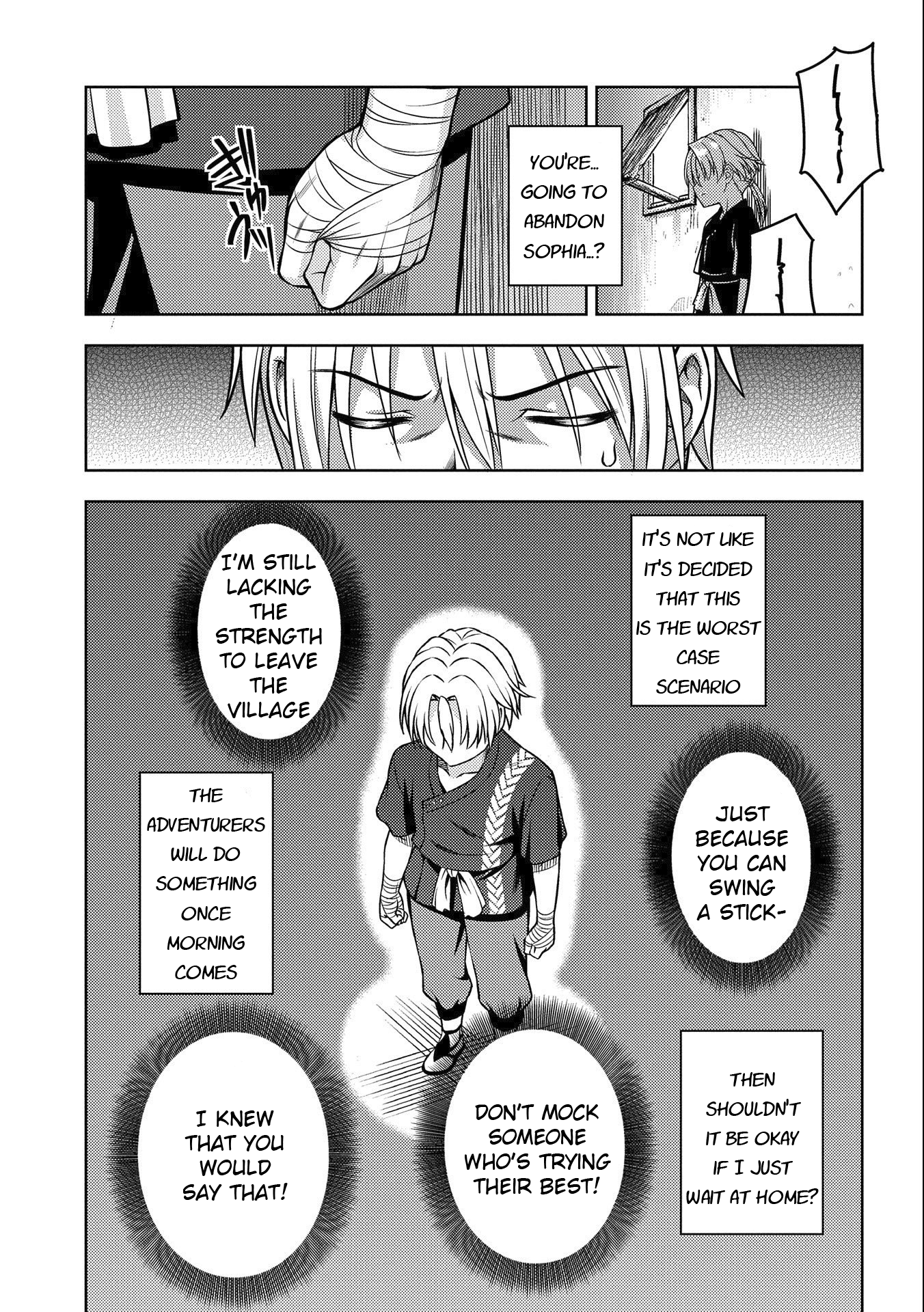 Hoshikiri no Kenshi Vol. 1 Ch. 1 第24页