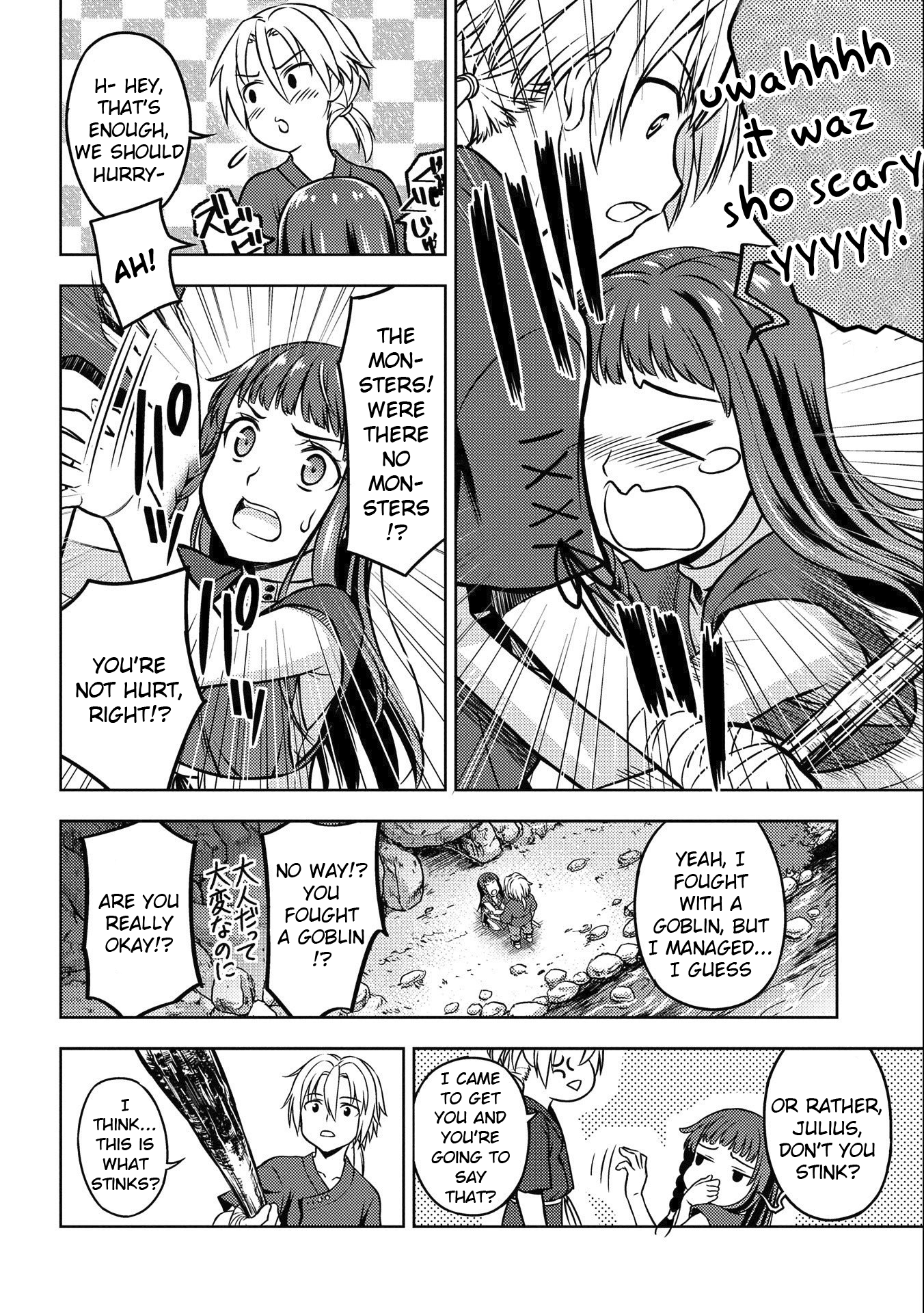 Hoshikiri no Kenshi Vol. 1 Ch. 1 第38页