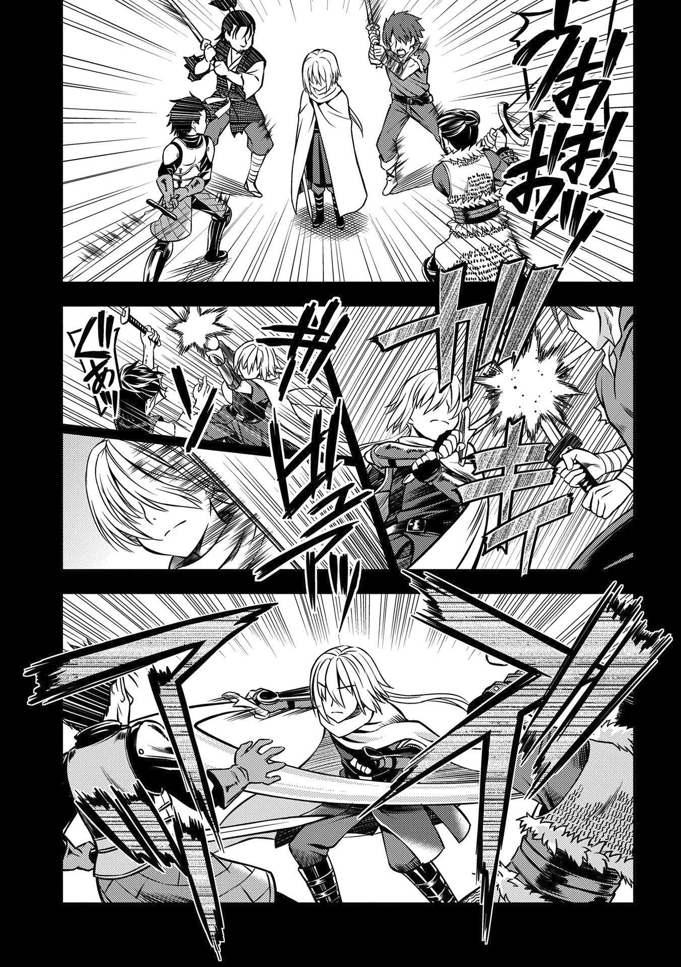 Hoshikiri no Kenshi 第5页