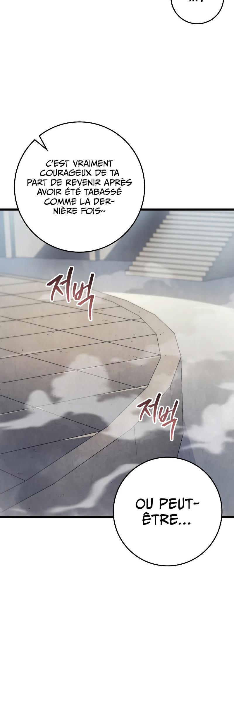 The Dragon Slayer's Regression on Another Level Ch. 2 第26页
