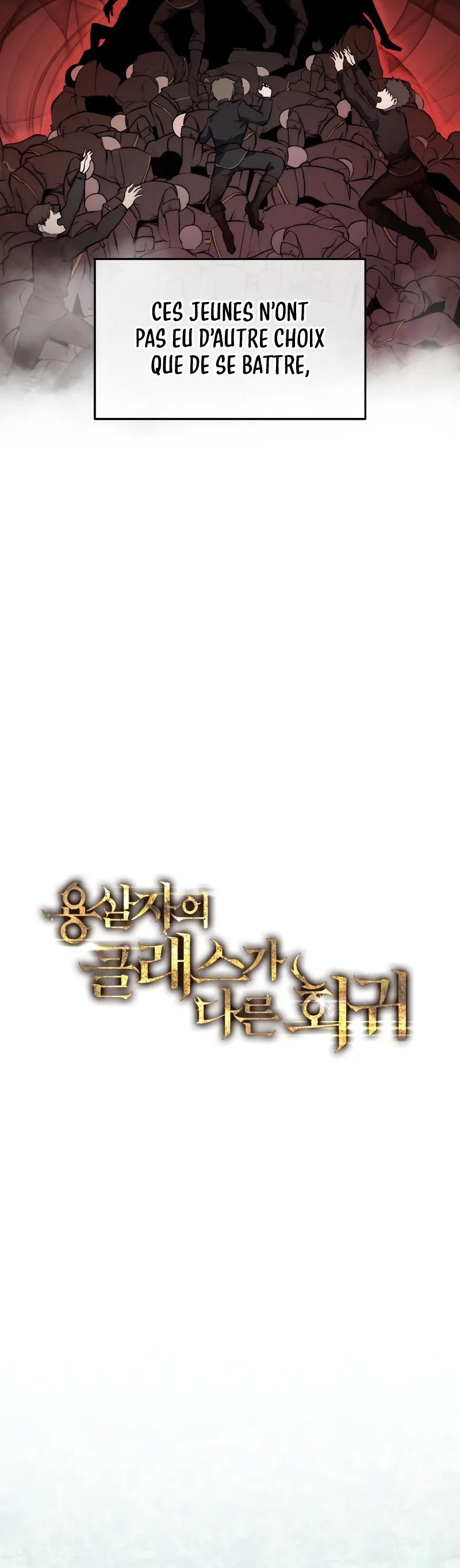 The Dragon Slayer's Regression on Another Level Ch. 2 第5页