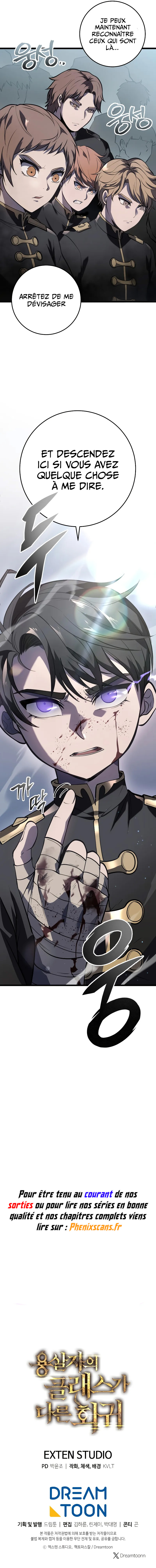 The Dragon Slayer's Regression on Another Level Ch. 2 第67页