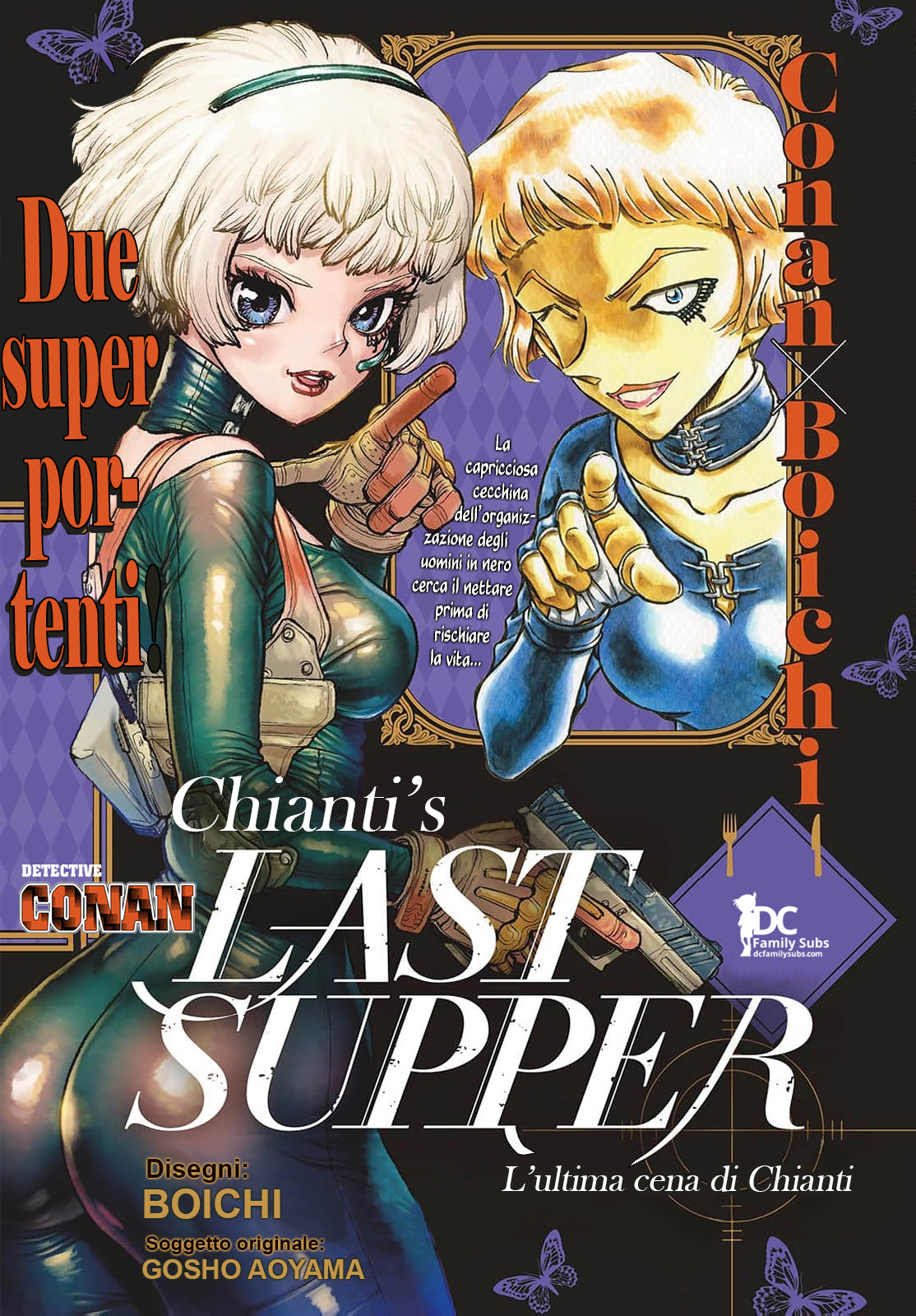 Detective Conan: Chianti's Last Supper Oneshot 第1页