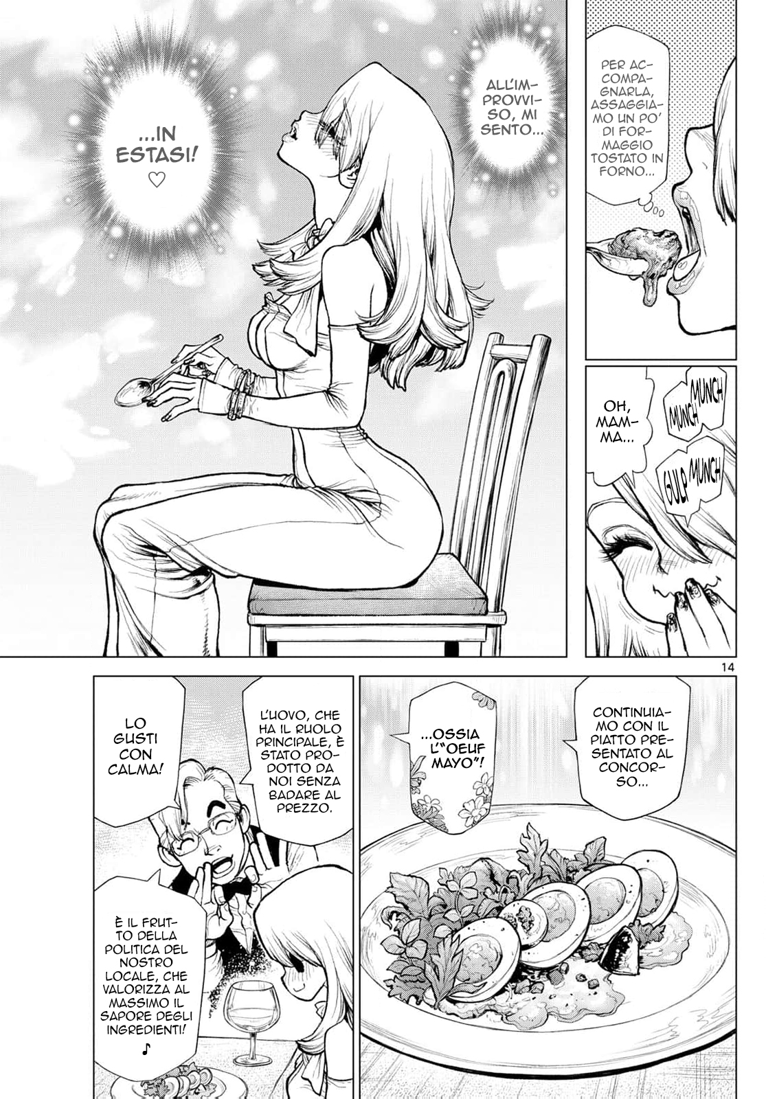 Detective Conan: Chianti's Last Supper Oneshot 第13页