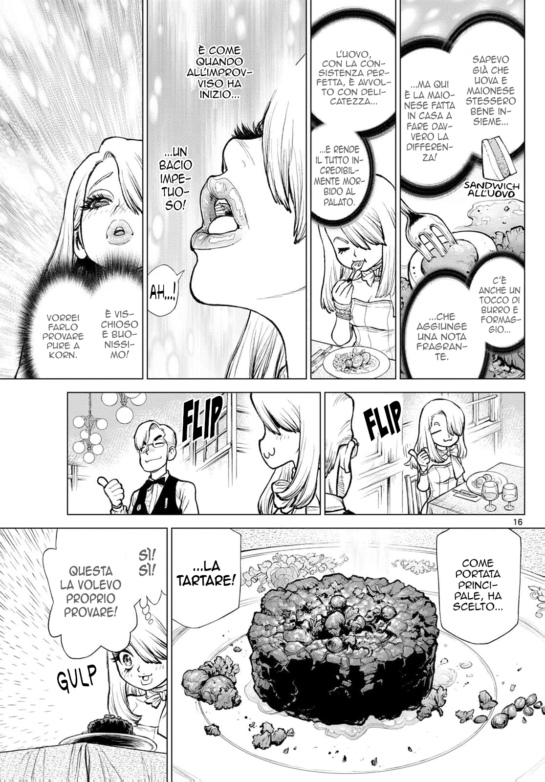 Detective Conan: Chianti's Last Supper Oneshot 第15页