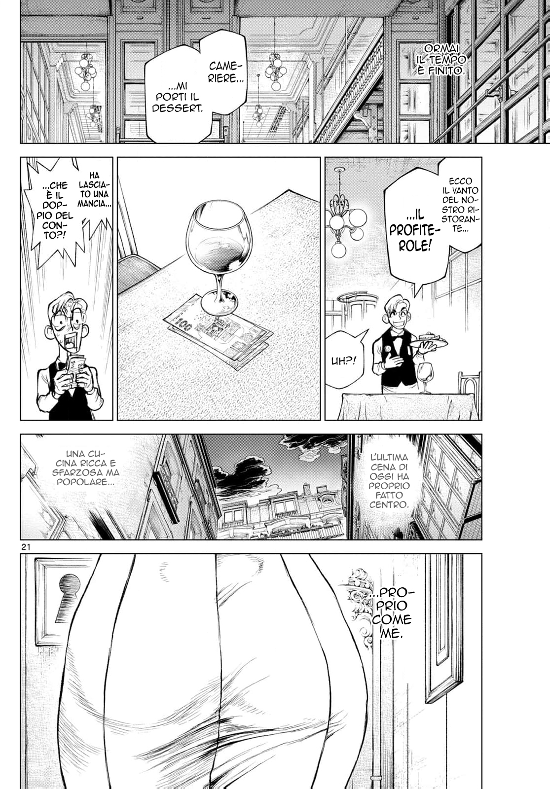 Detective Conan: Chianti's Last Supper Oneshot 第19页