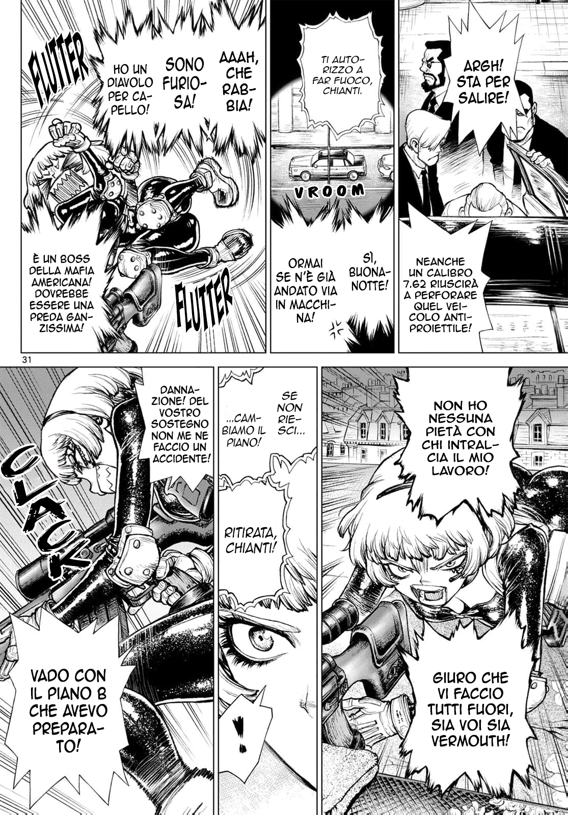 Detective Conan: Chianti's Last Supper Oneshot 第28页
