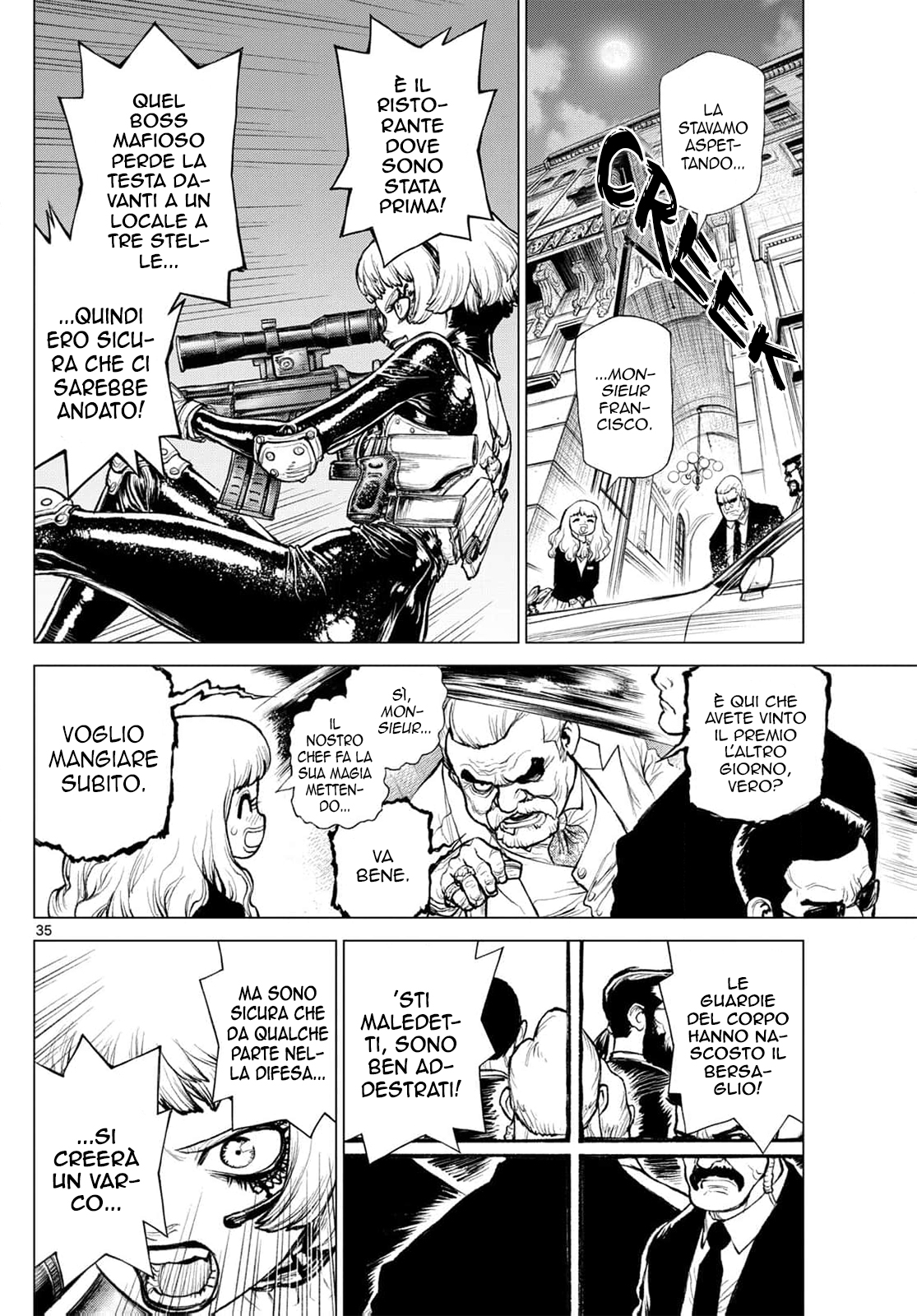 Detective Conan: Chianti's Last Supper Oneshot 第32页